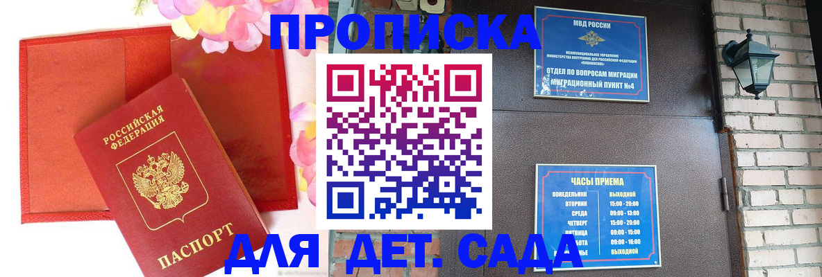 пропишу в квартире в Куйбышеве