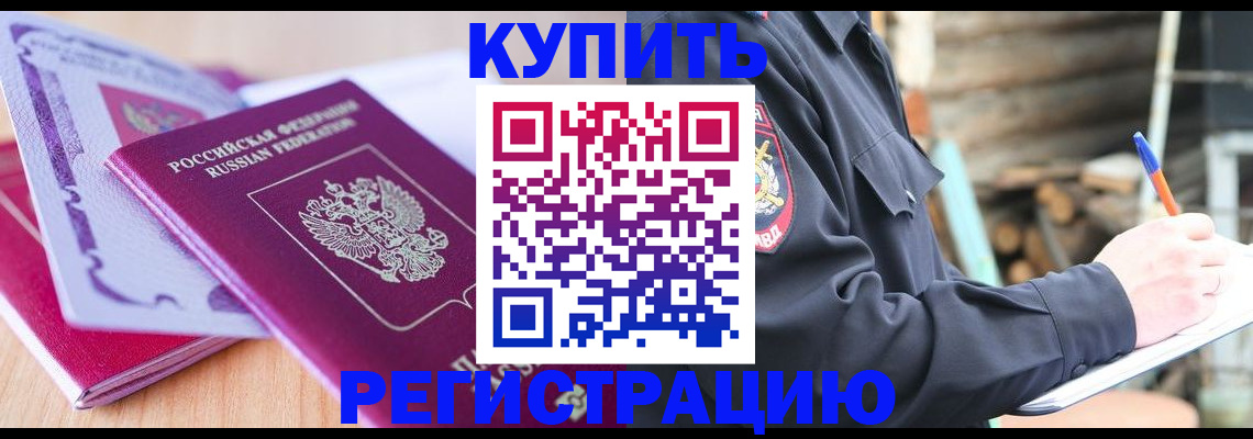 пропишу в квартире в Куйбышеве